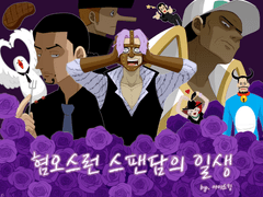 2016-2017 연성 모음