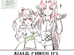 20230105 최선은다했답니다