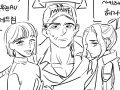 사카즈키 희롱하는 만화