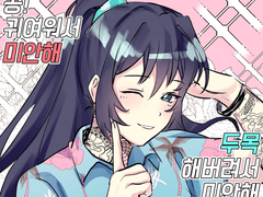 20230107 고멘홍루