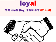 disloyalty (loyal, loyalty)