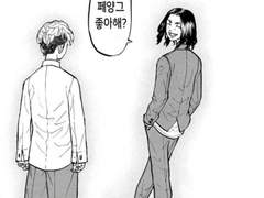 바지후유 썰 모음 1