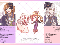 하월님 커미션 신청...♥︎