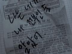 닿지 못한 마음