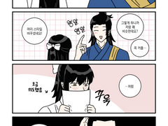 게토우타 / 고죠우타 연성