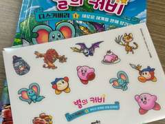 별의 커비 디스커버리 1권 메모