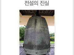 수성의 마녀 - 자본주의와 주술과 동성애