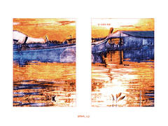 330. 새 시대의 바람