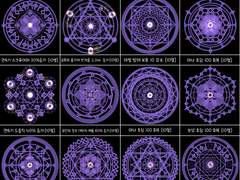 [마기그래프 커미션] 07