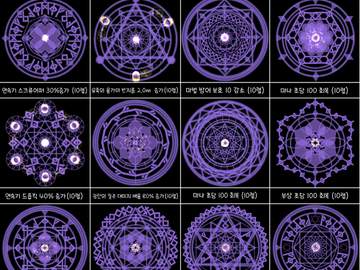 [마기그래프 커미션] 07