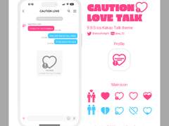 [카톡 테마 공유/ios] CAUTION LOVE TALK