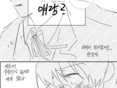 요즘은 이상한 일만 일어난다