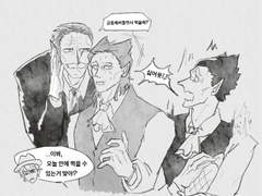 [흡툭죽] 용의일족 / 드라우스 위주