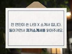 누구에게 문자를 보냈나요? #1