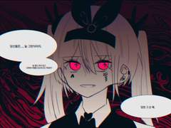 [시로메모] 연성모음②