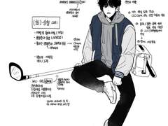 좀아포틴 프로필