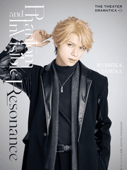 Phantom and Invisible Resonance