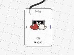 아보카도 에디션(퍼스널) 디데이(D-day) 위젯