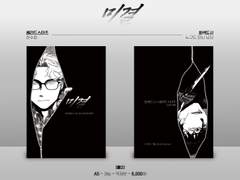 물한잔 치얼쓰 INFO : 미결 (+통판)