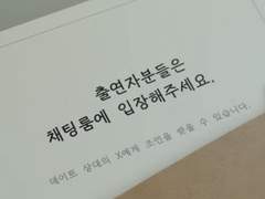 누구에게 문자를 보냈나요? #3