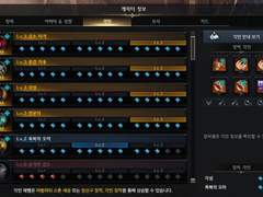 22.12.26 로아 일기