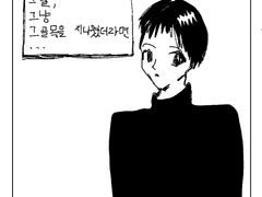 게이트웨이 gateway 6 - BL