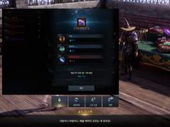 23.01.03 로아 일기