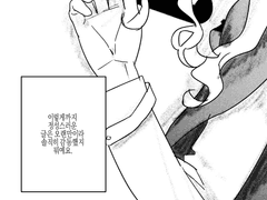 그는 숭고한 자신의 사랑을 지킬 수 있나