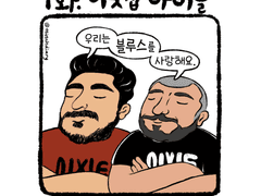 Ver. 2 민치의 이탈리안 라이프) 1화_이웃집 바버들