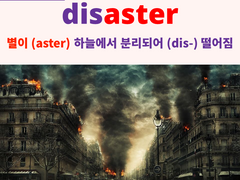 disaster
