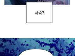 [청명백천] 원작 1397화 관련