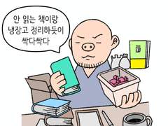 만화가 준비(6)