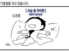 신과함께: 사랑받아 해원맥!