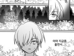 [현강림]울지마