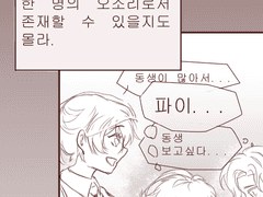 나타샤 비아트리스 한소