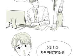 사모예드와 롭이어 2