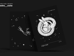 <구렁이 후배> 소장본 선입금 공지