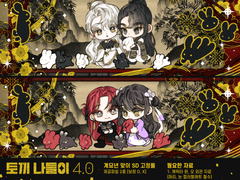 [SD고정틀] 토끼 나들이