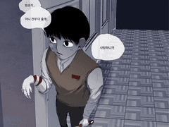 [전독시 /김독자/ 중독/ 중혁독자]