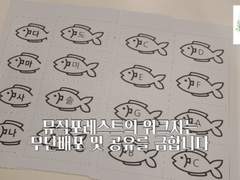 [음악 이론 워크지]