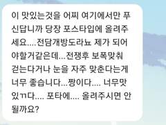 [당보청명]맞춤