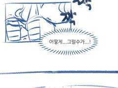 구름초와 마법지팡이