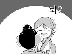 한라나무를 찾아서