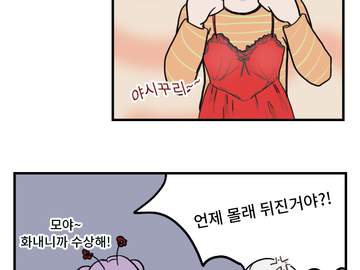 A: 잘 부탁해. B: 잘 부탁드립니다. 13