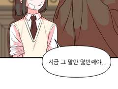 도깨비의원에 어서오세요 #3