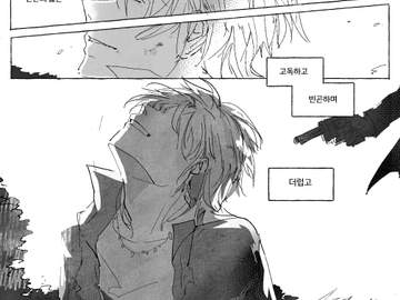 마키시마 :: 리바이어던