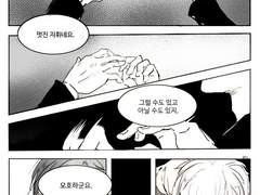 ? :: 지휘의 주체