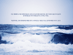 我昔所造諸惡業 아석소조제악업