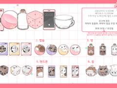 꾸깃꾸깃 커미션