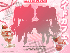 메이드카페 메뉴판 타입